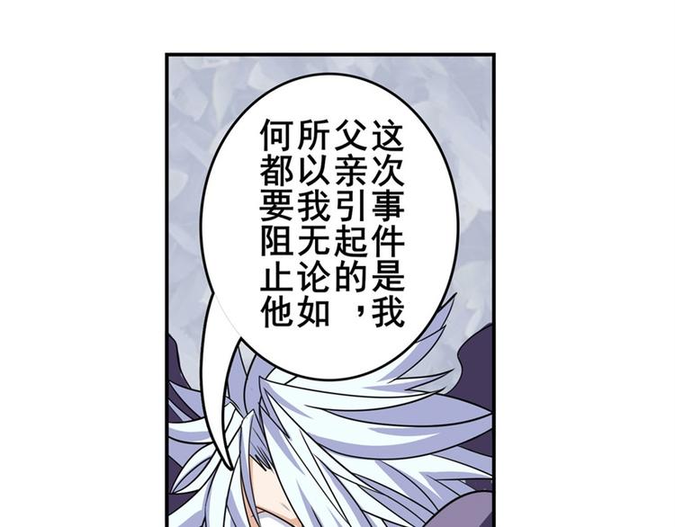 第101话 惹恼我的人必死152