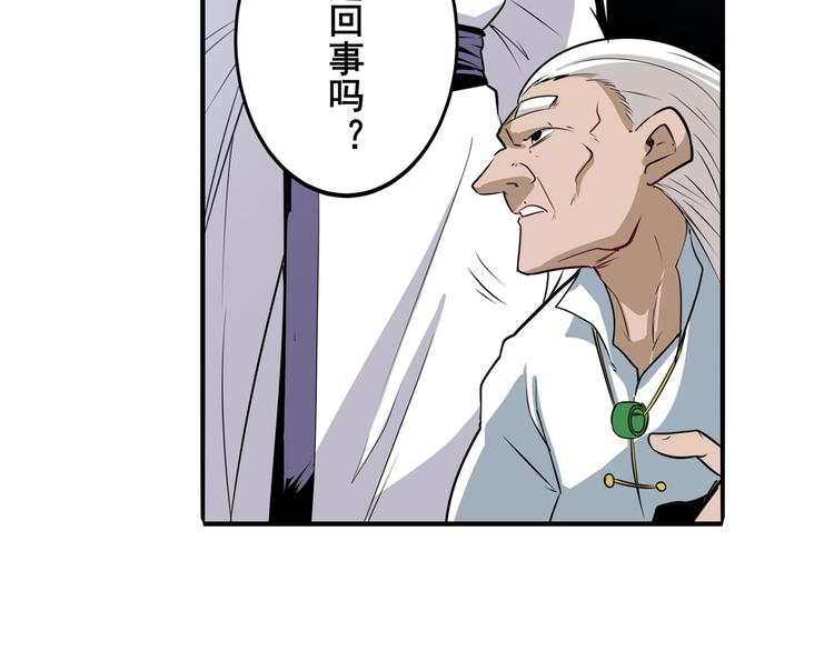 第240话 剑拔嚣张134