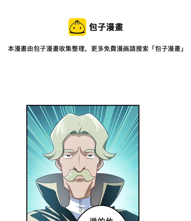 第285话 1%的零式审判79