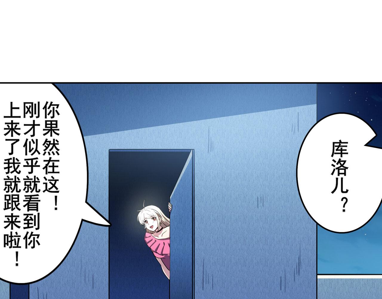 第408话 刽子手之名100