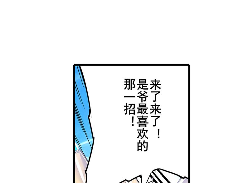 第186话108
