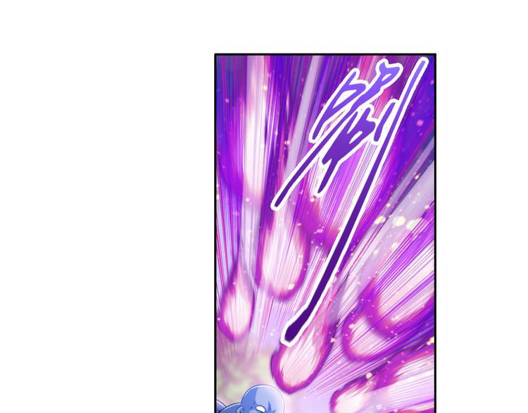 第213话 道七斩登场！3