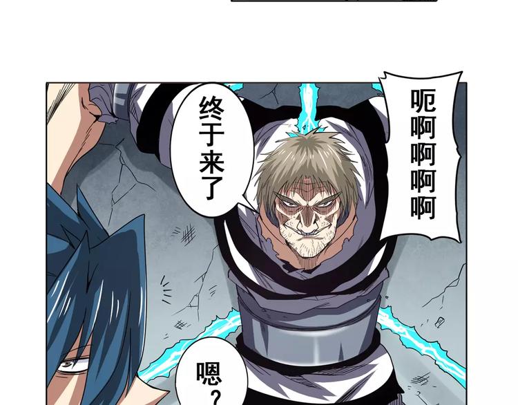 第45话59