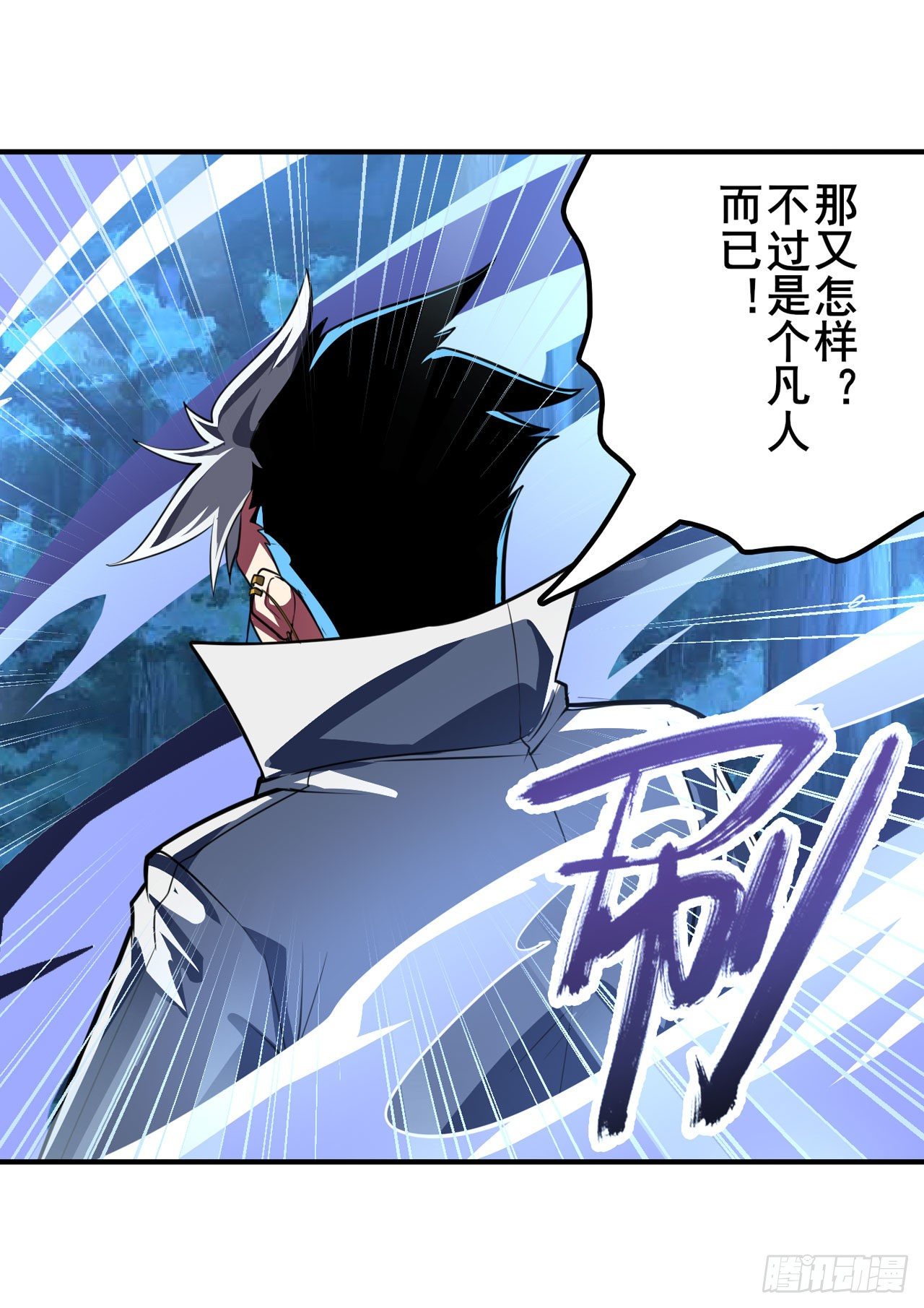 第356话 天神洛基76