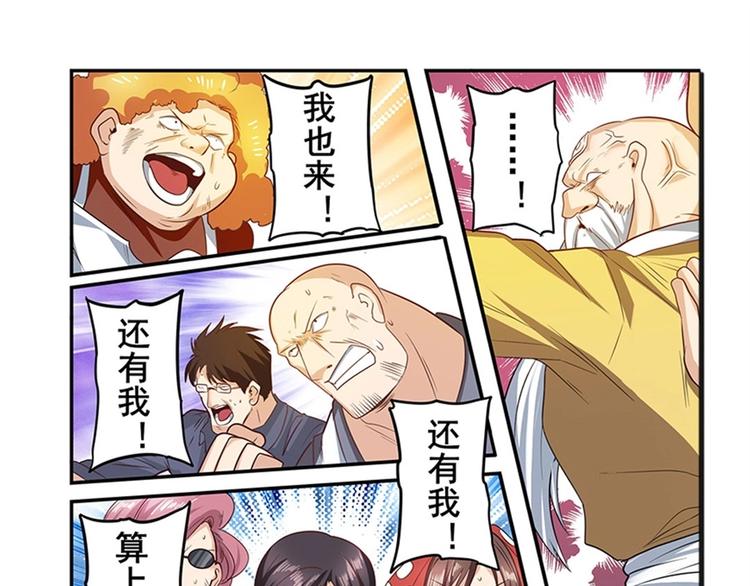 第140话7