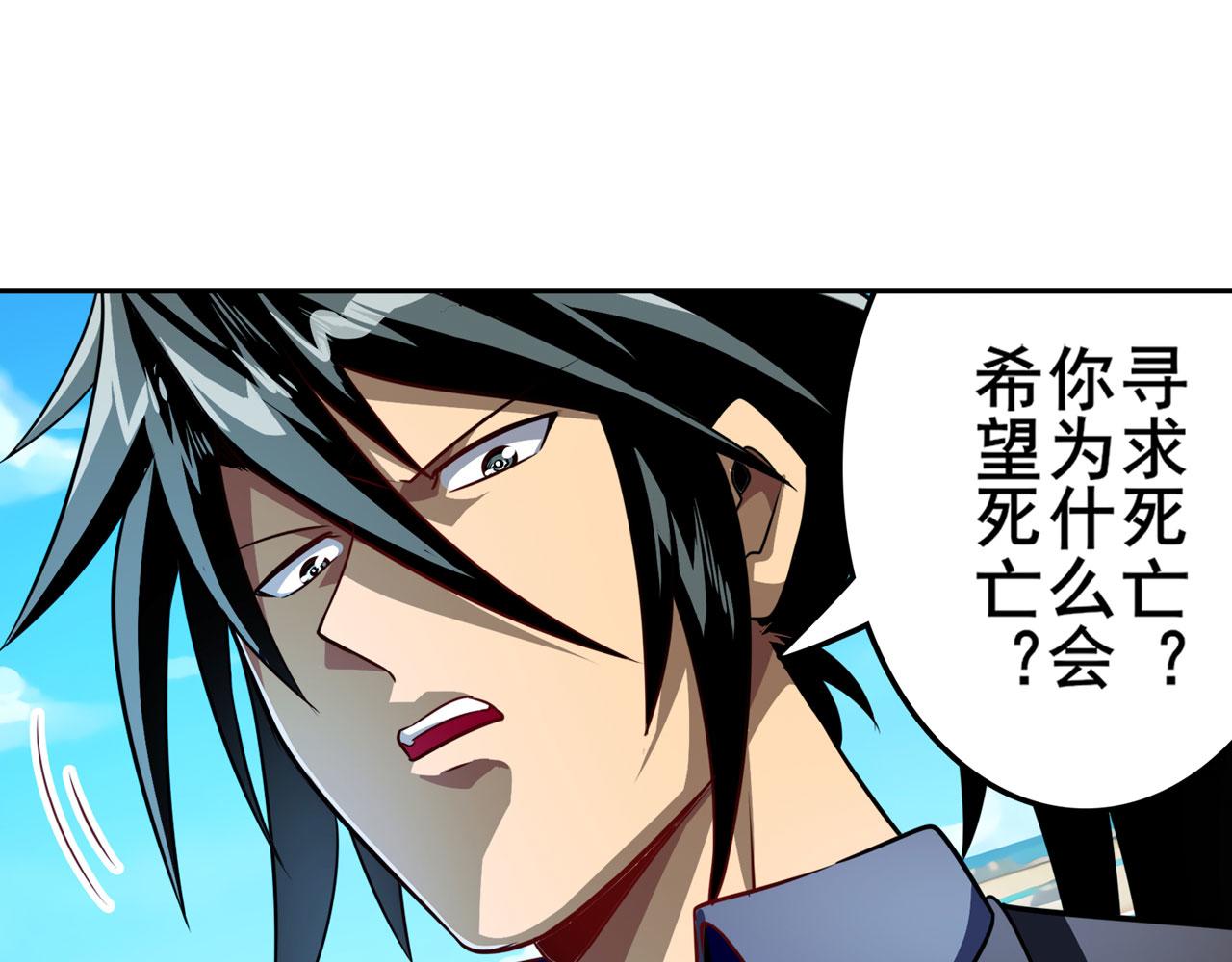 第417话 圣女的信仰97