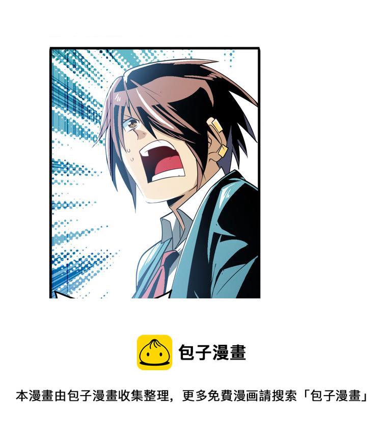 第239话 我不是工具龙15