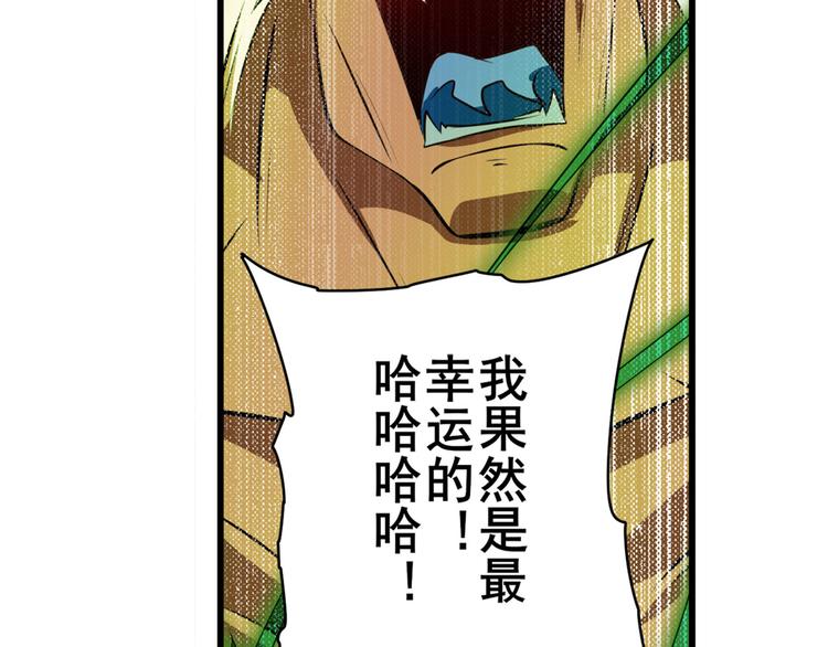 第277话 治癒之歌92