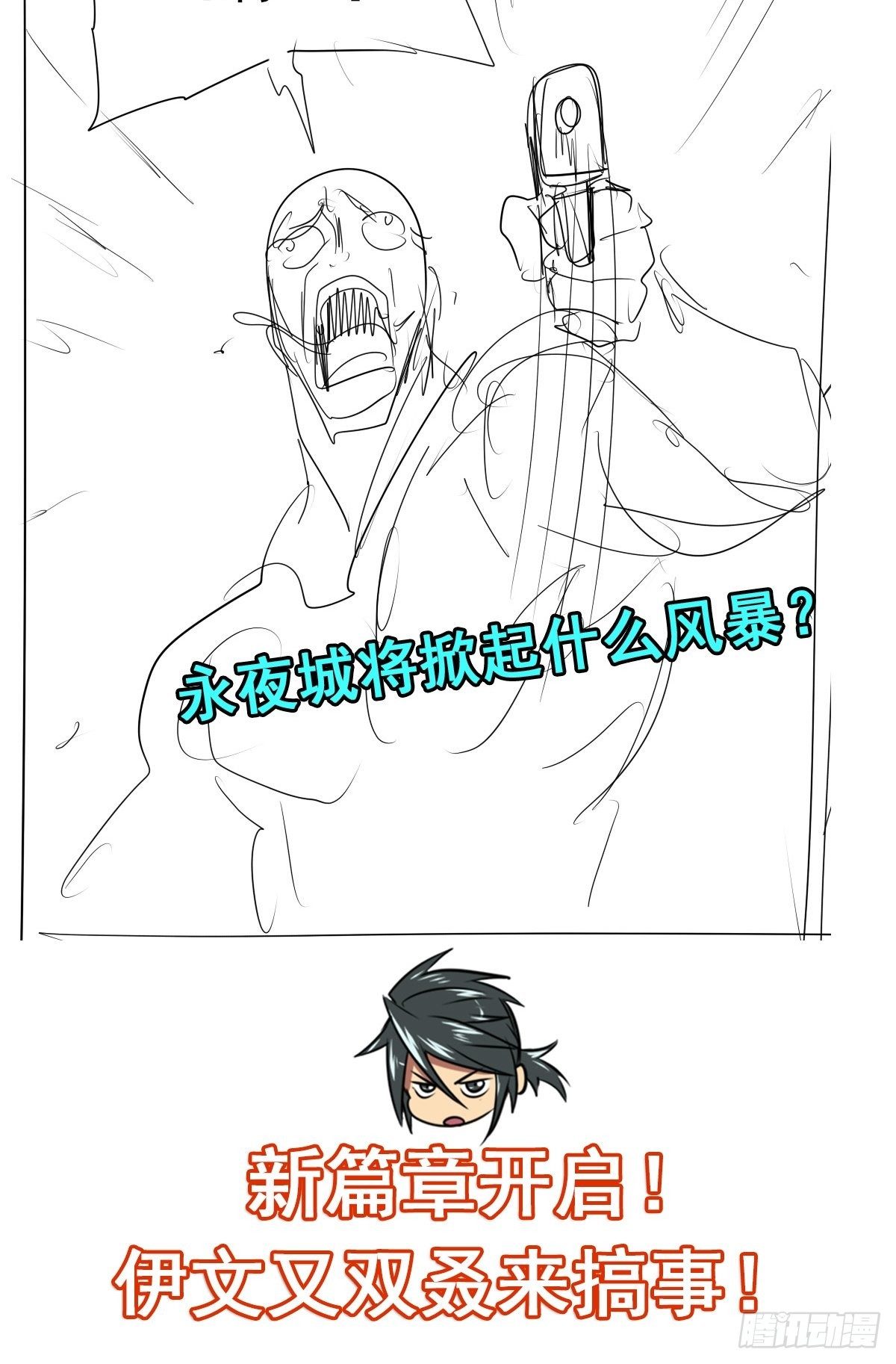 第370话  家人的约定69