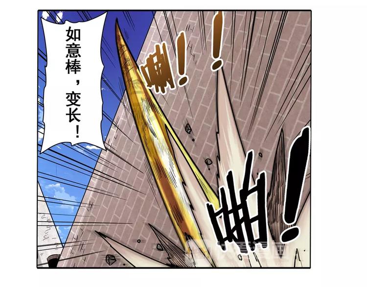 第69话 逃跑67