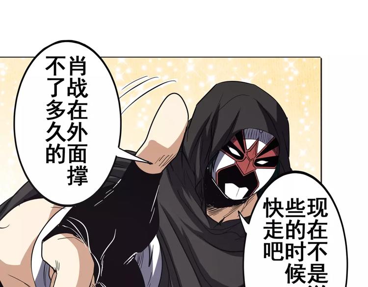 第36话117
