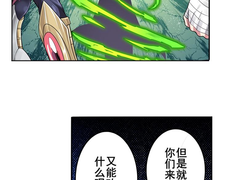 第104话 胜利？64