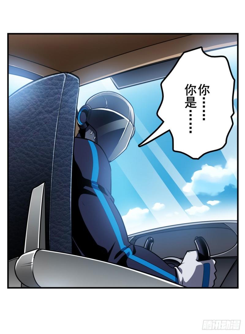 第353话 真龙之气15