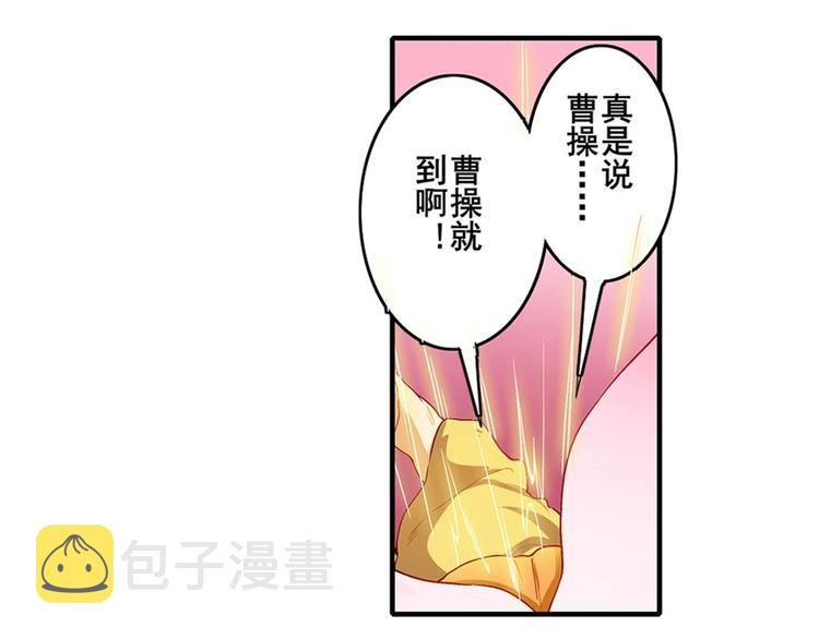 第173话101