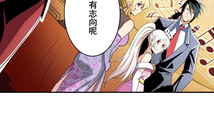 第263话 被盯上的库洛儿66