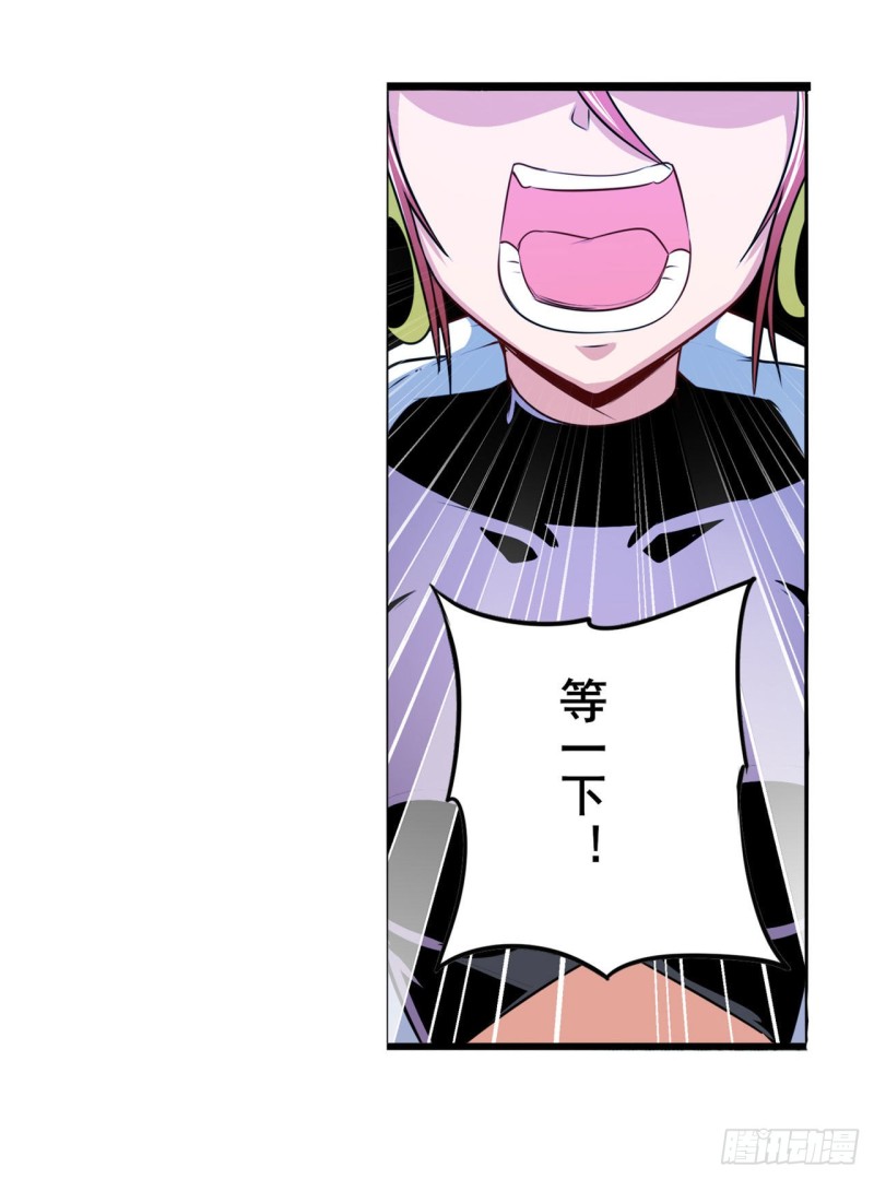 第296话 “零”的警告17