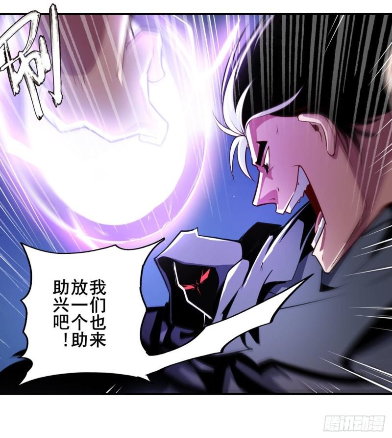 第367话 人神大战40