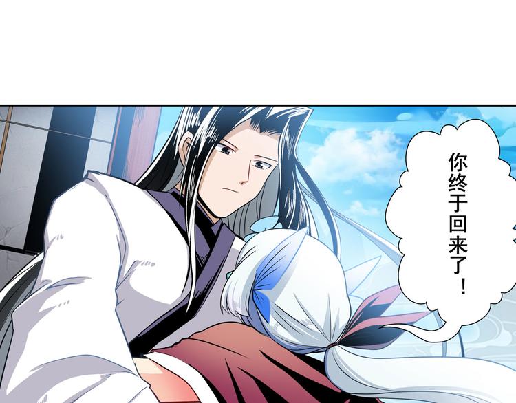 第238话 英雄所见略同64