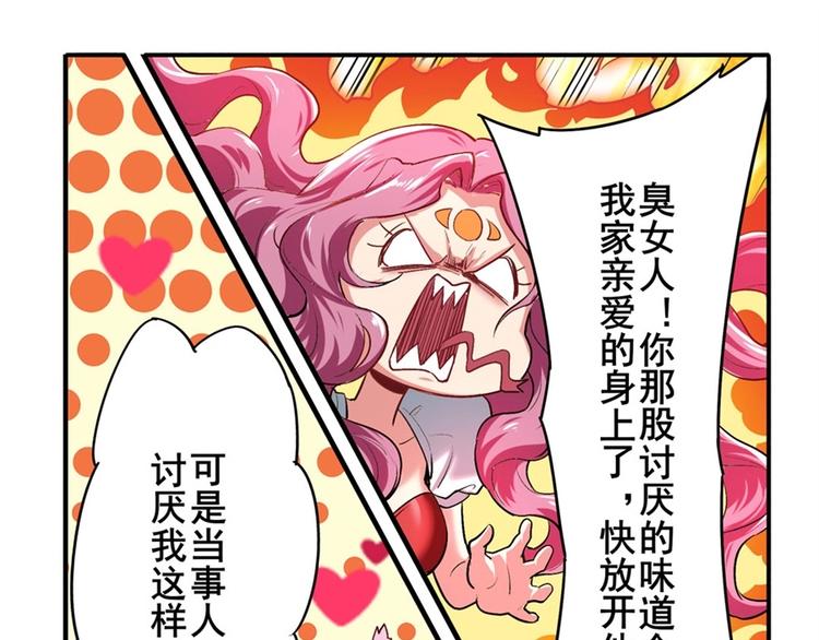 第156话101