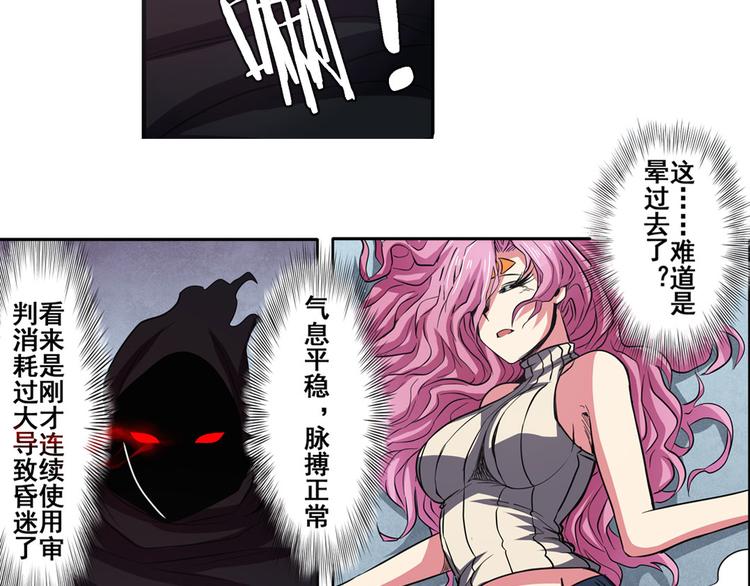 第54话7