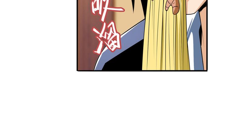 第263话 被盯上的库洛儿6