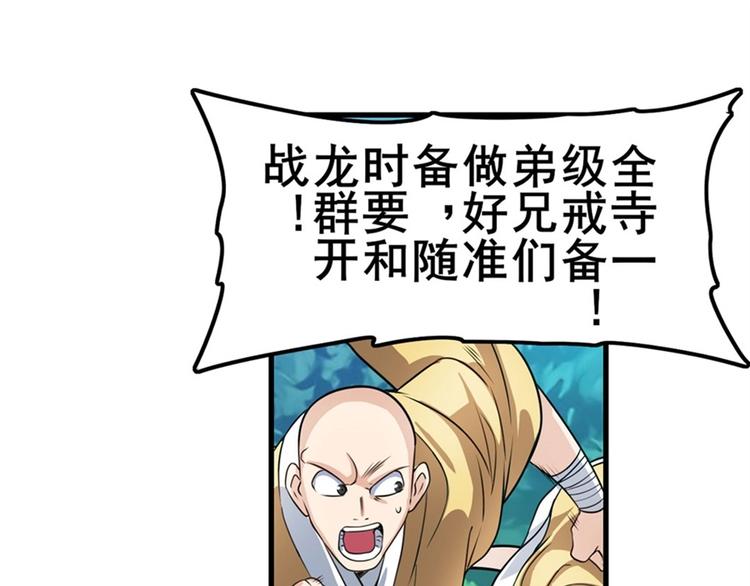 第135话117