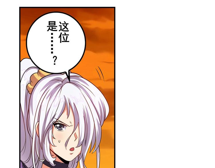 第148话69