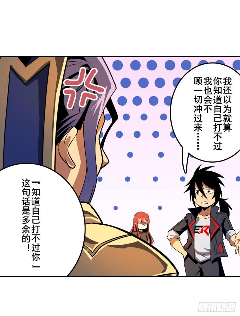 第348话 证据57