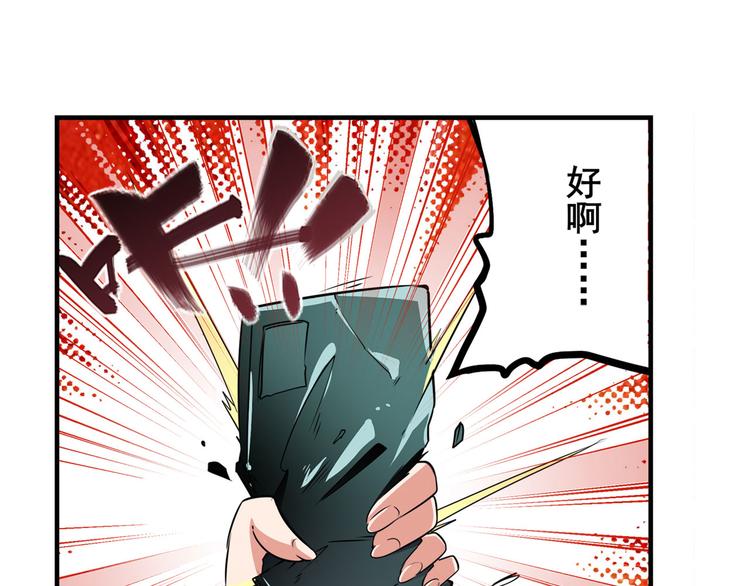 第284话 游戏预告35