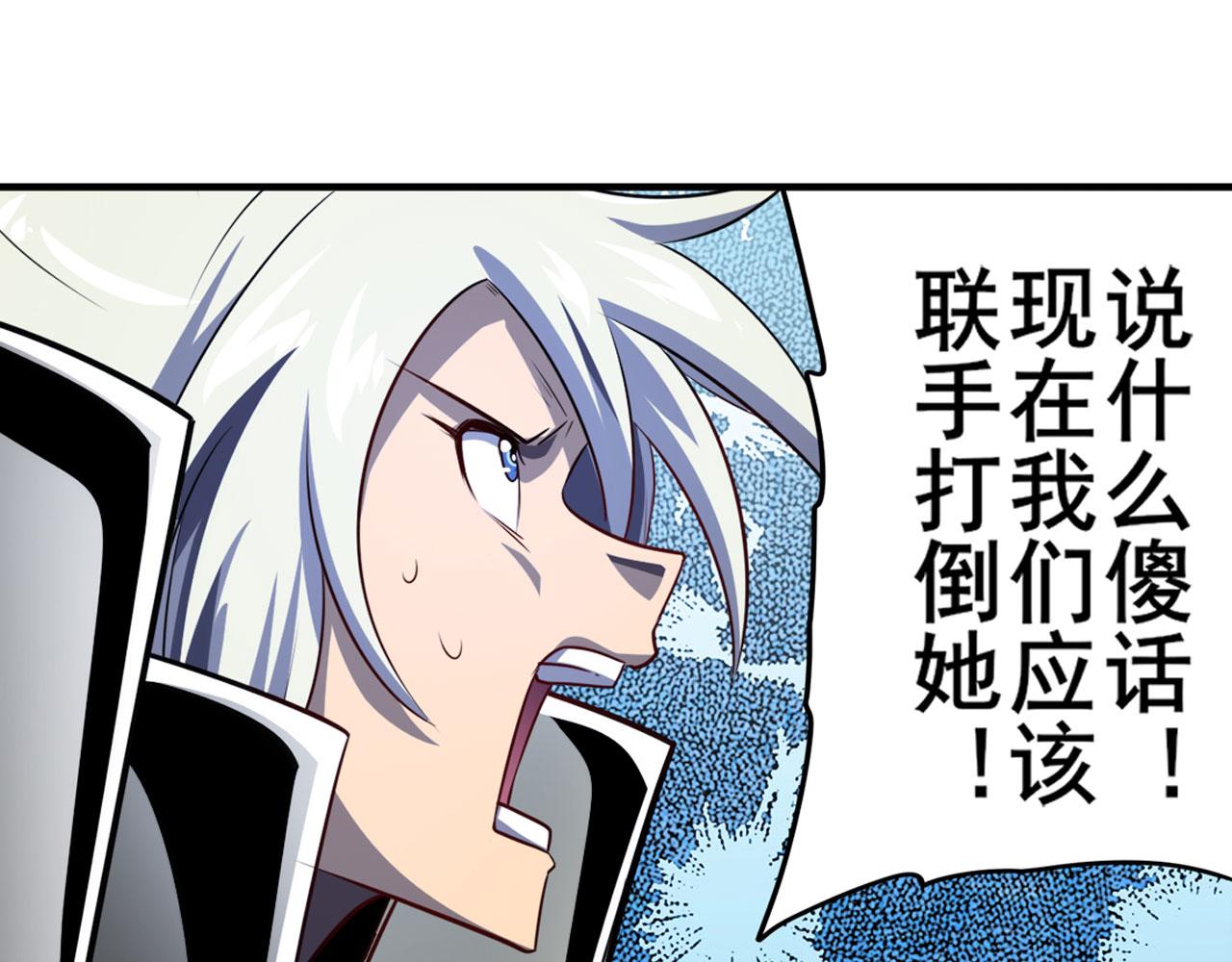 第417话 圣女的信仰48
