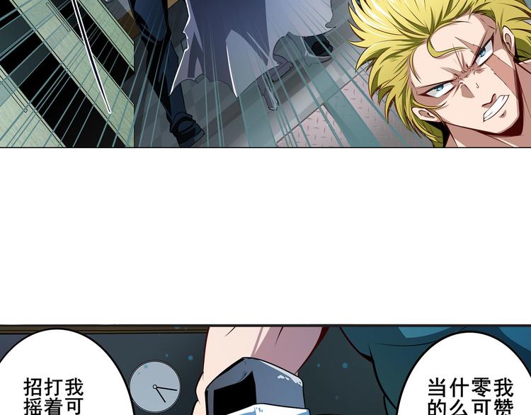 第288话 夜袭36