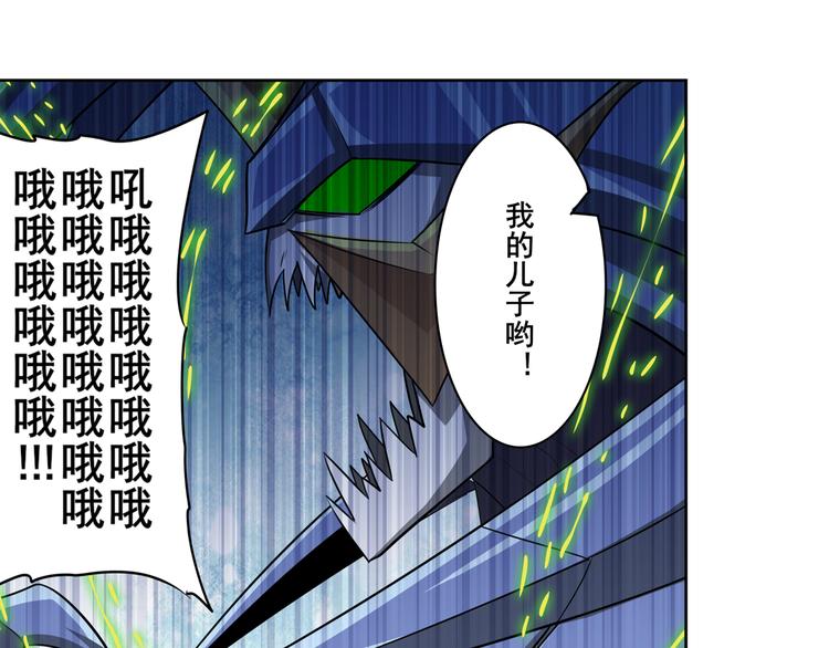 第105话 魔化16