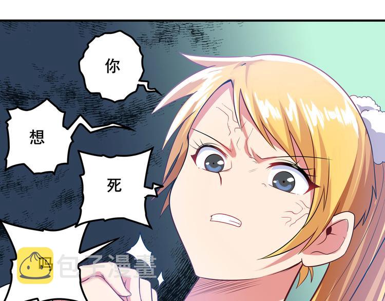 第189话33