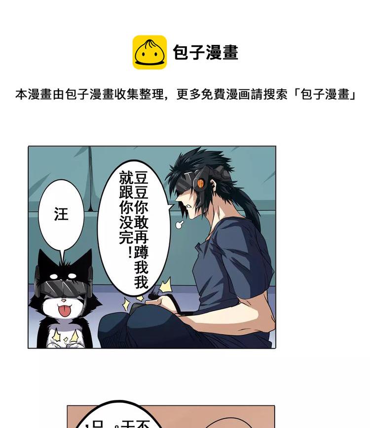 第45话32