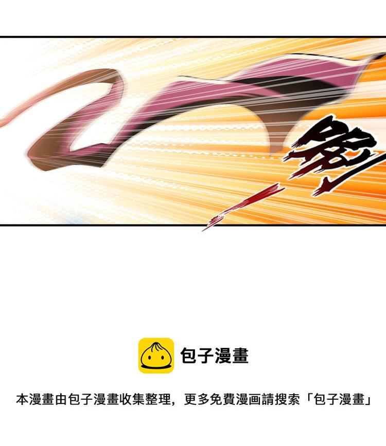 第239话 我不是工具龙84