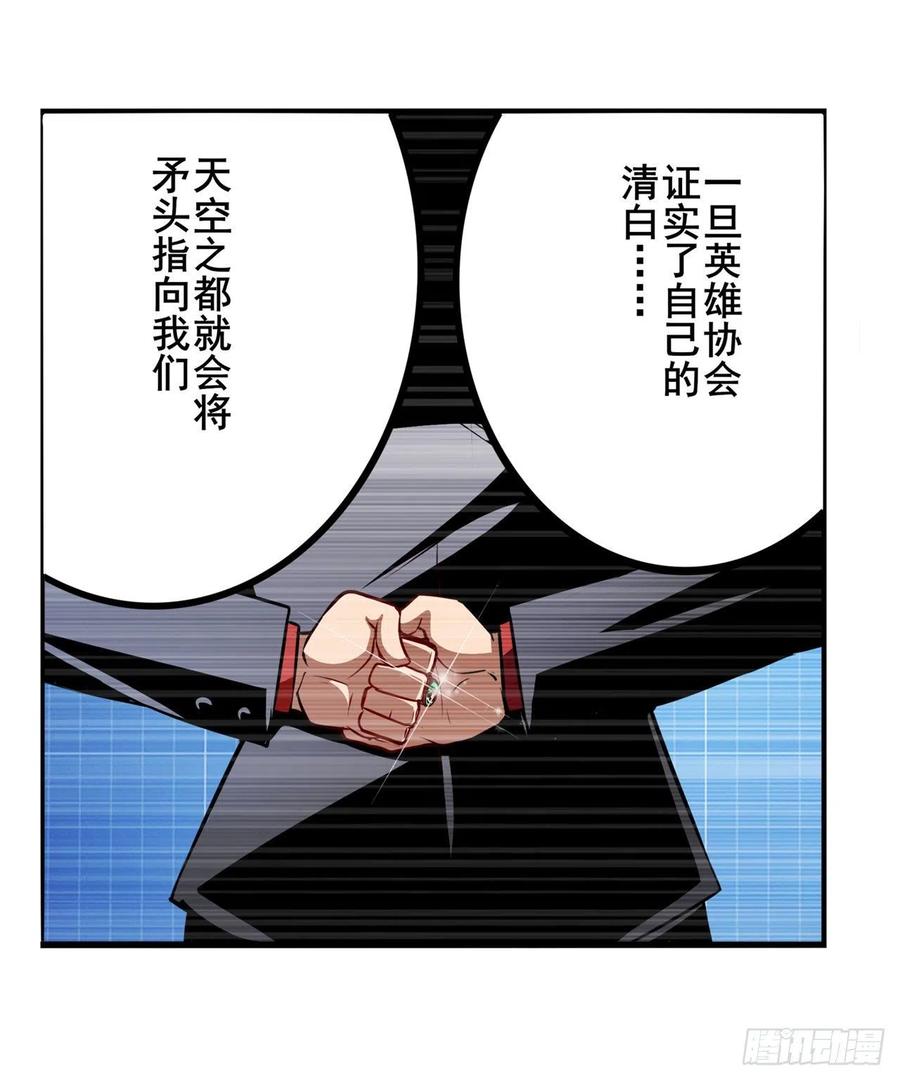 第299话 终焉的炮火49