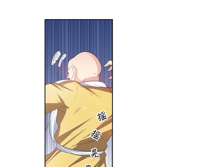 第140话29