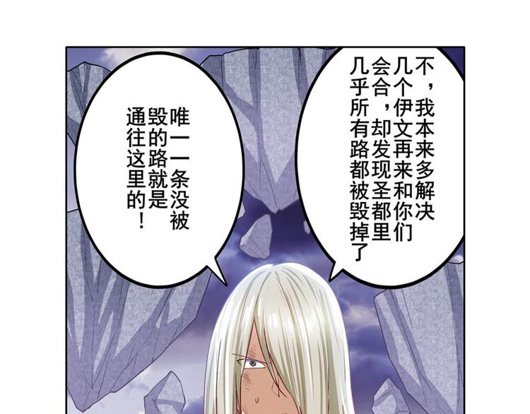第176话56