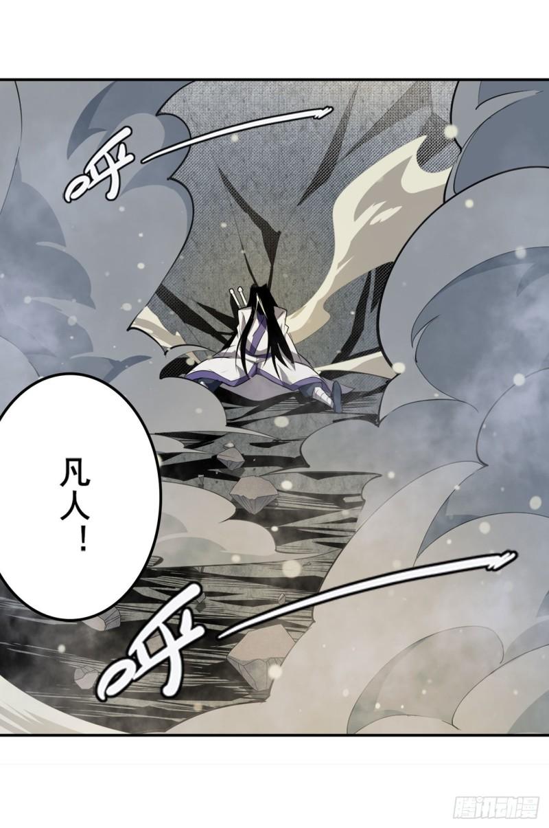 第402话 道七斩VS卡伦家主54