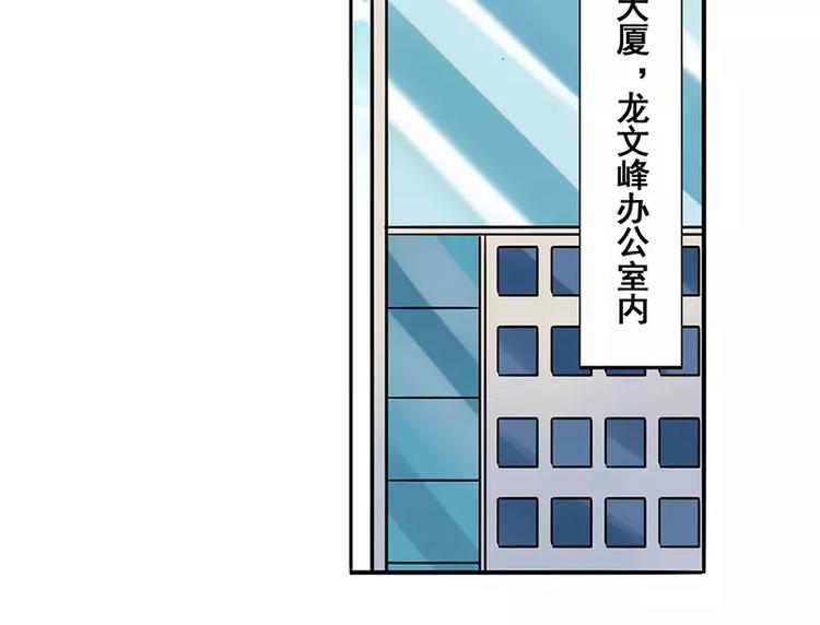 第50话80
