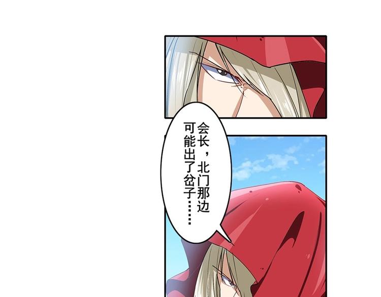 第161话106