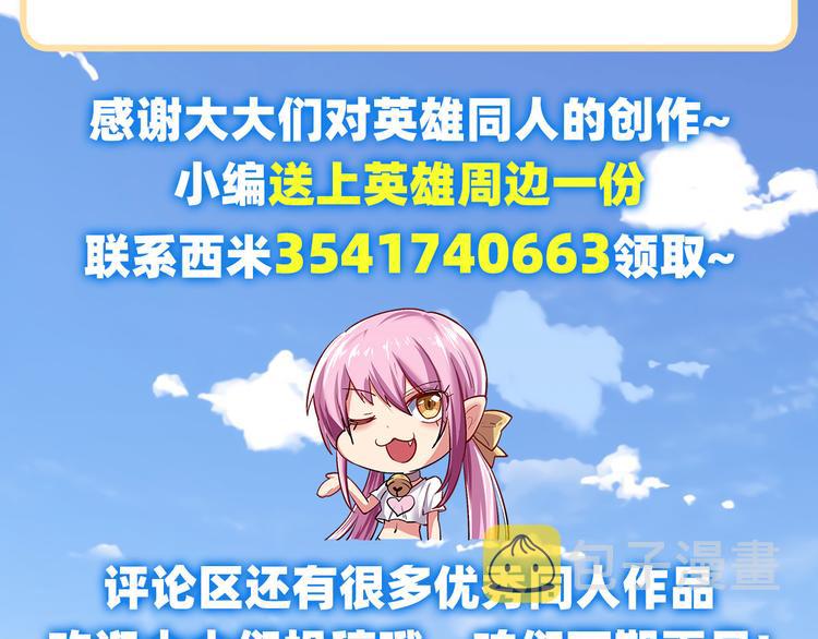 第243话 宴会风波162