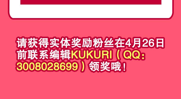 第280话 “零之都”151