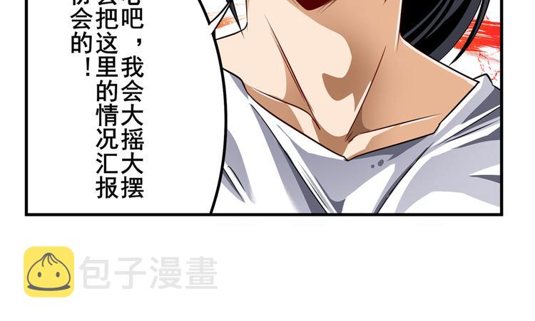 第269话 神念开啓145