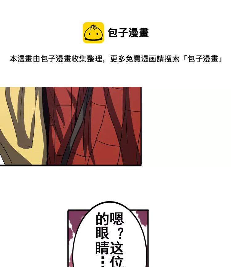 第59话 新的探险42