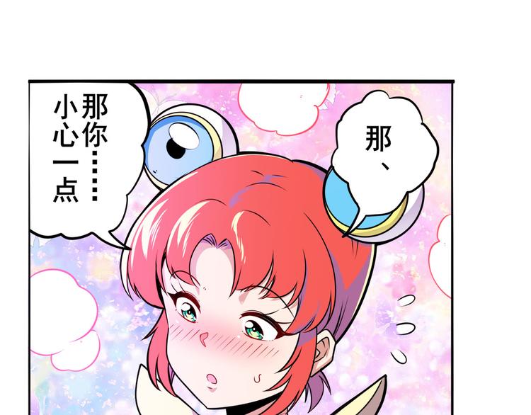 第289话 我一人足矣5