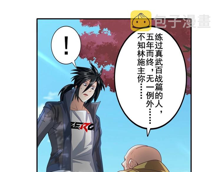第133话19