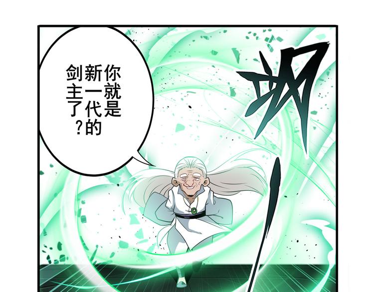 第240话 剑拔嚣张56