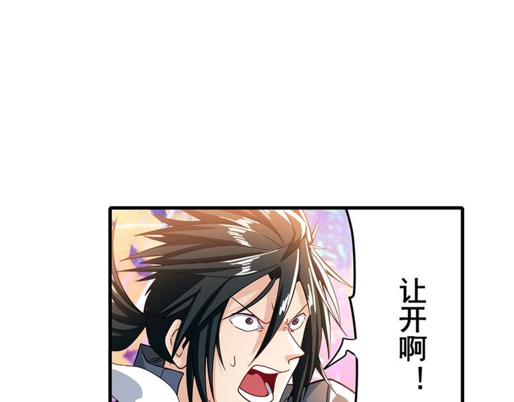 第183话33