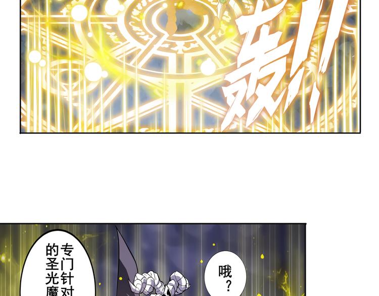 第104话 胜利？77